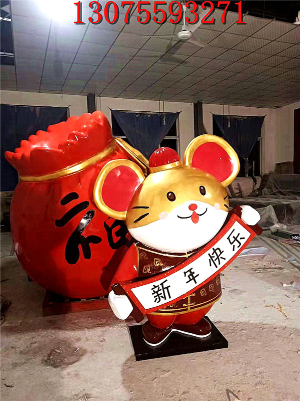 玻璃钢福袋雕塑
